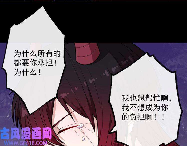 魔尊奶爸第182话 恐怖的实力