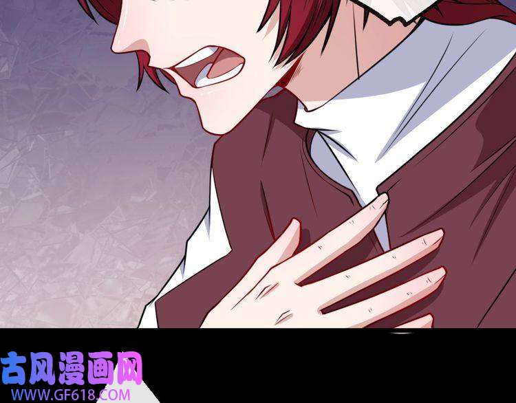 魔尊奶爸第182话 恐怖的实力