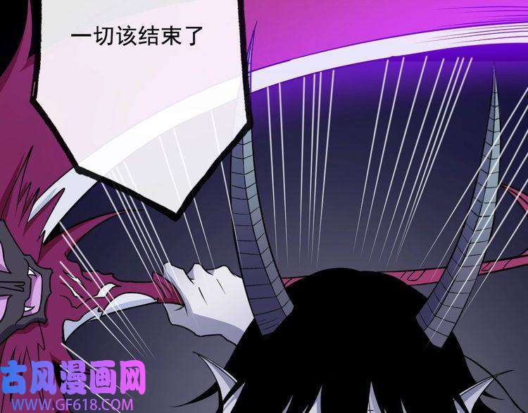 魔尊奶爸第184话 冥帝战死！