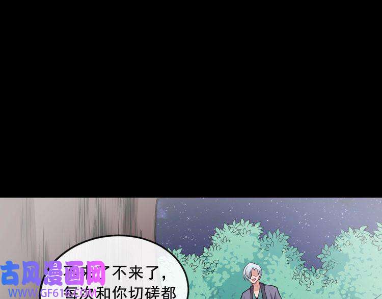 魔尊奶爸第184话 冥帝战死！