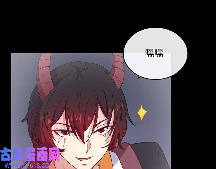魔尊奶爸第184话 冥帝战死！