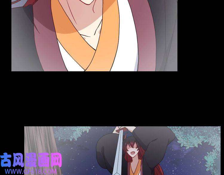 魔尊奶爸第184话 冥帝战死！