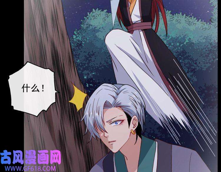魔尊奶爸第184话 冥帝战死！