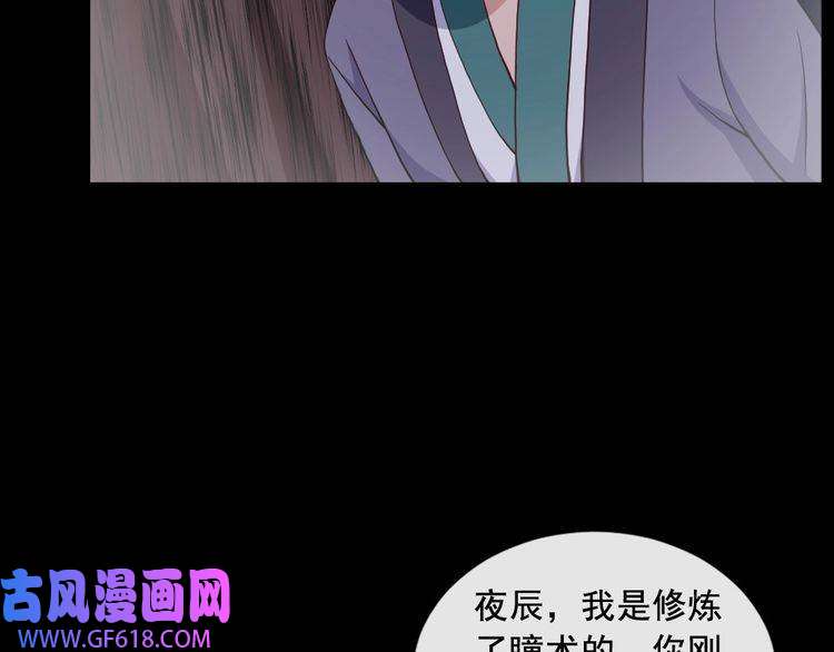 魔尊奶爸第184话 冥帝战死！