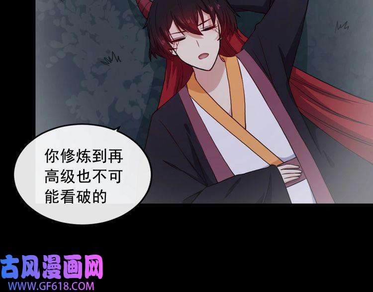 魔尊奶爸第184话 冥帝战死！