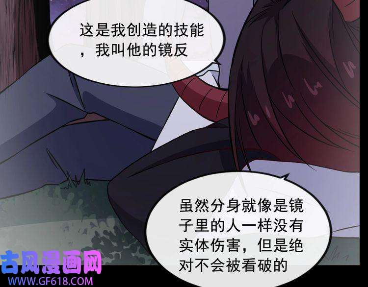 魔尊奶爸第184话 冥帝战死！