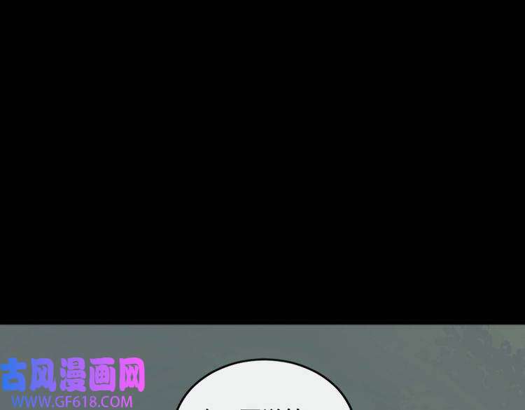魔尊奶爸第184话 冥帝战死！