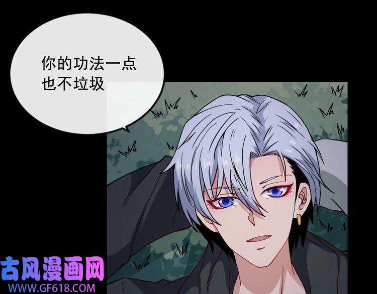 魔尊奶爸第184话 冥帝战死！
