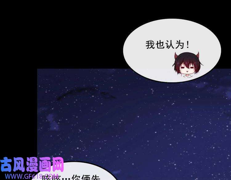 魔尊奶爸第184话 冥帝战死！