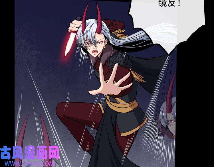 魔尊奶爸第184话 冥帝战死！