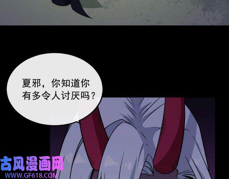 魔尊奶爸第184话 冥帝战死！