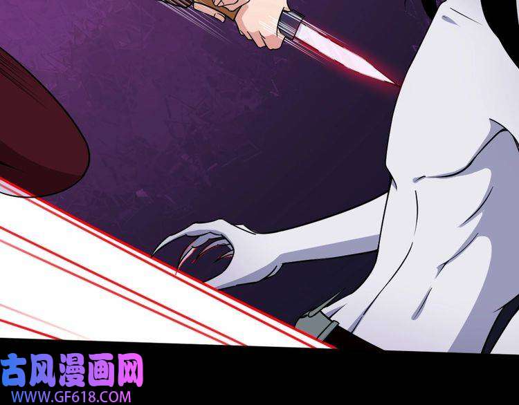 魔尊奶爸第184话 冥帝战死！