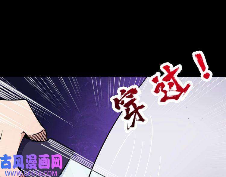 魔尊奶爸第184话 冥帝战死！