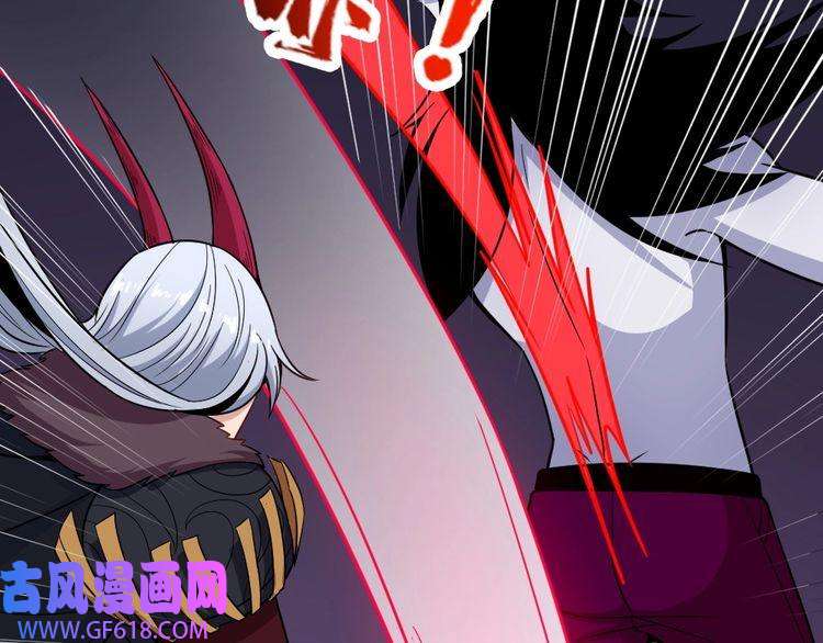 魔尊奶爸第184话 冥帝战死！