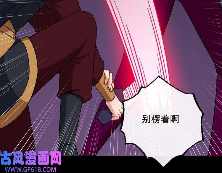 魔尊奶爸第184话 冥帝战死！