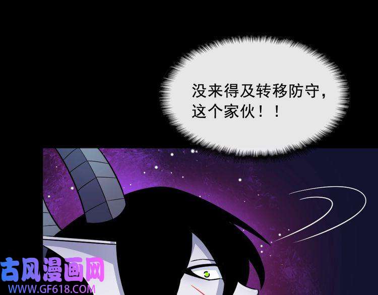 魔尊奶爸第184话 冥帝战死！