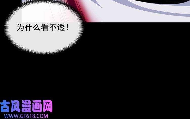 魔尊奶爸第184话 冥帝战死！