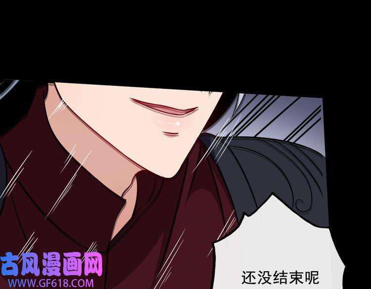 魔尊奶爸第184话 冥帝战死！