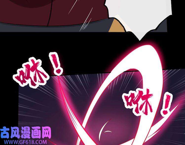 魔尊奶爸第184话 冥帝战死！