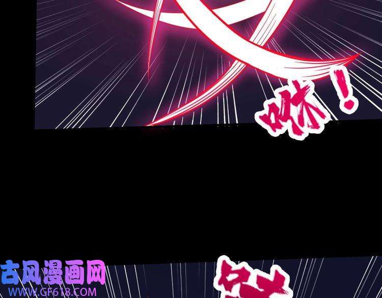 魔尊奶爸第184话 冥帝战死！