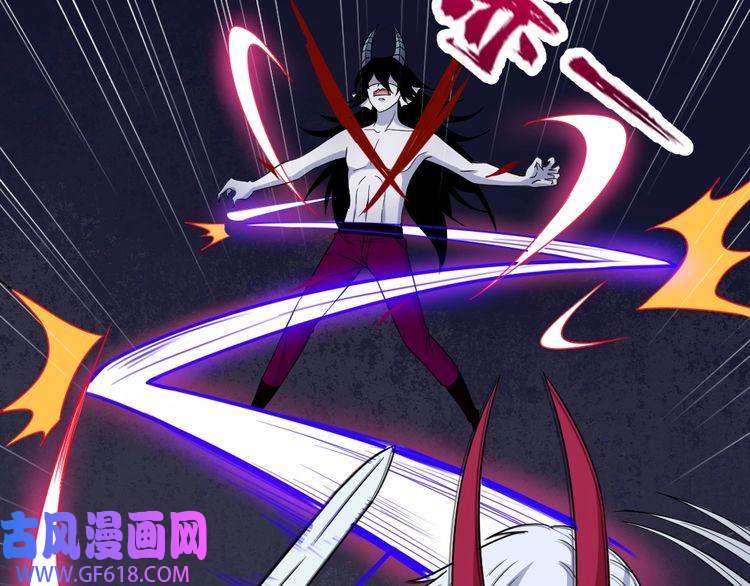 魔尊奶爸第184话 冥帝战死！