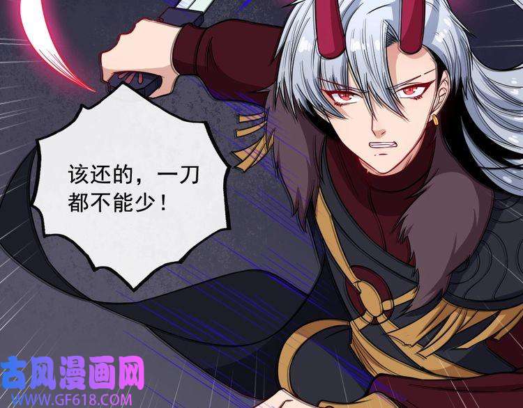 魔尊奶爸第184话 冥帝战死！