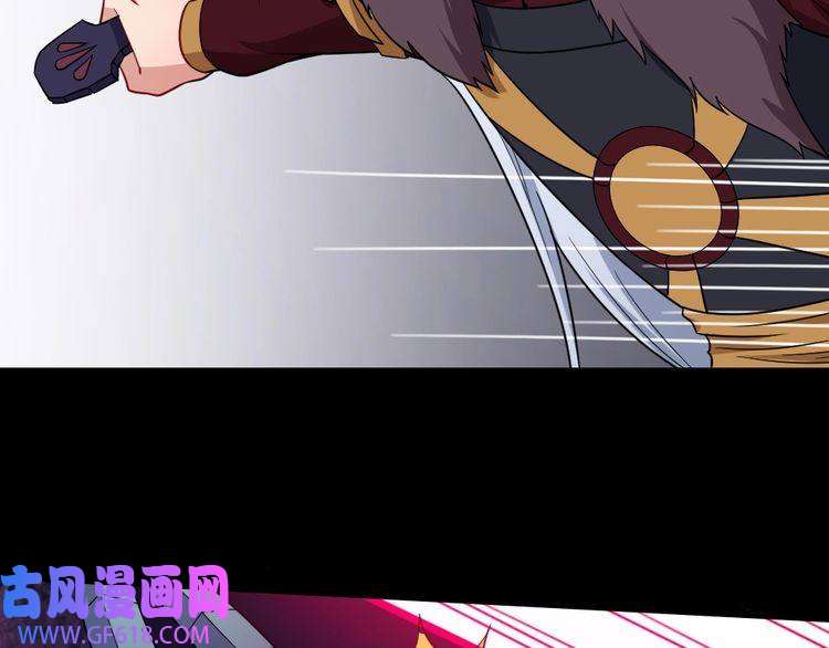 魔尊奶爸第184话 冥帝战死！