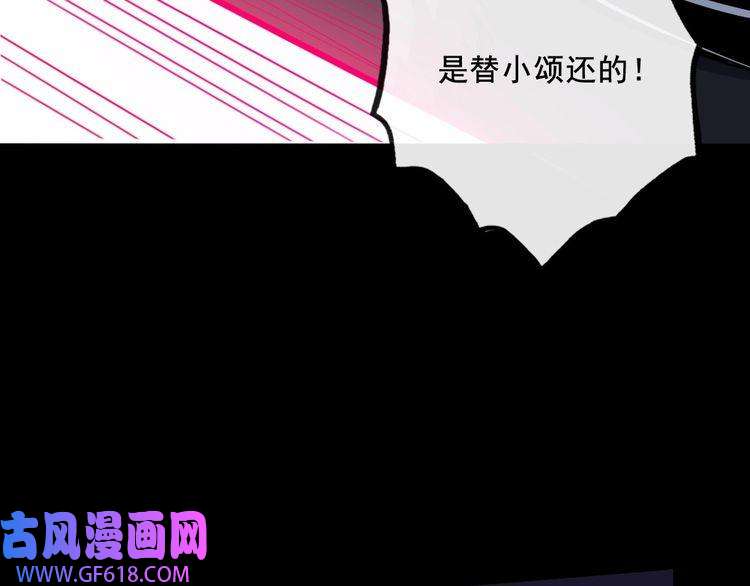 魔尊奶爸第184话 冥帝战死！