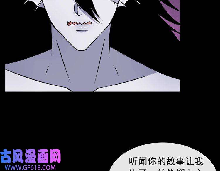 魔尊奶爸第184话 冥帝战死！