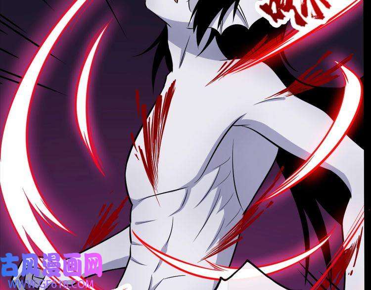 魔尊奶爸第184话 冥帝战死！