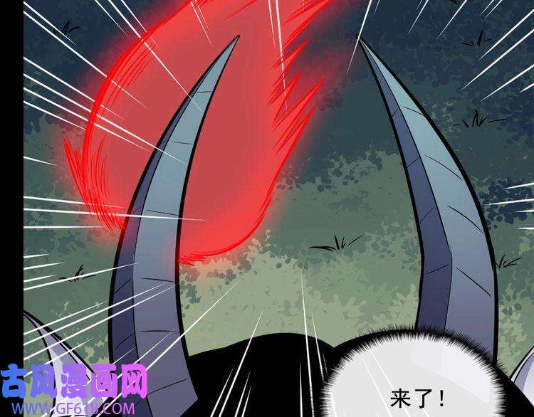 魔尊奶爸第184话 冥帝战死！