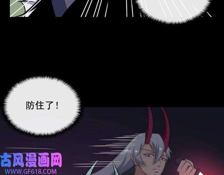 魔尊奶爸第184话 冥帝战死！