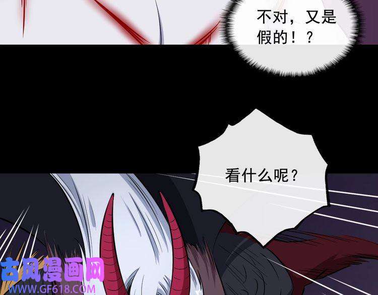 魔尊奶爸第184话 冥帝战死！