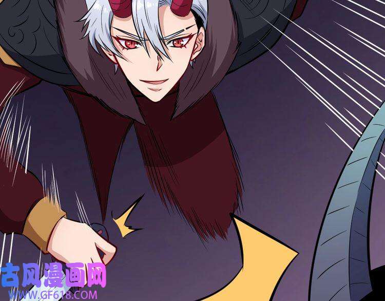 魔尊奶爸第184话 冥帝战死！