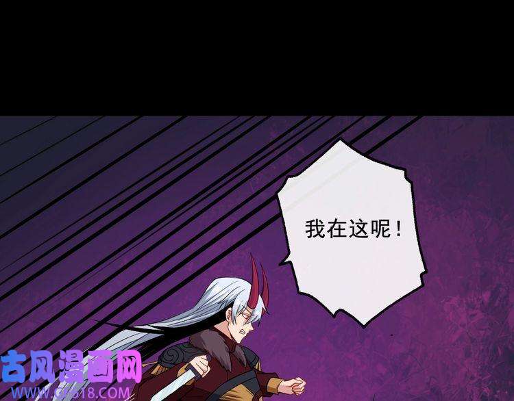 魔尊奶爸第184话 冥帝战死！