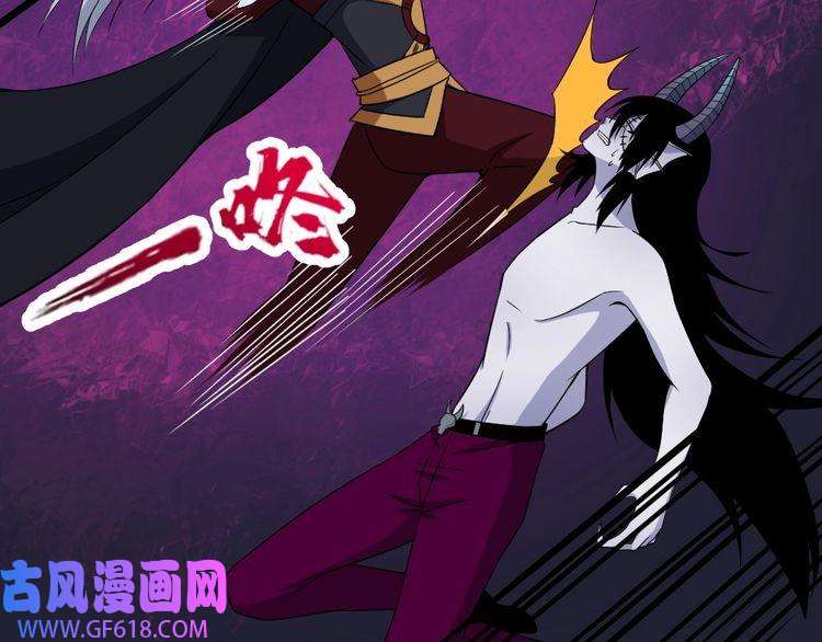 魔尊奶爸第184话 冥帝战死！