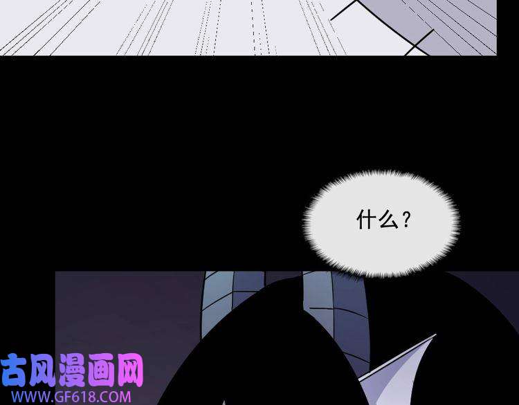 魔尊奶爸第184话 冥帝战死！