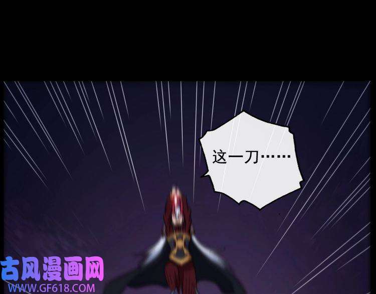 魔尊奶爸第184话 冥帝战死！