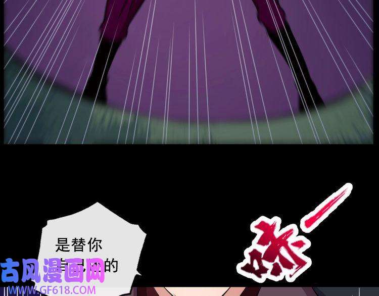 魔尊奶爸第184话 冥帝战死！