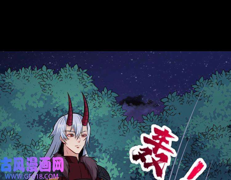 魔尊奶爸第184话 冥帝战死！