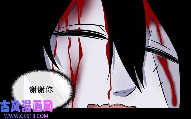 魔尊奶爸第184话 冥帝战死！