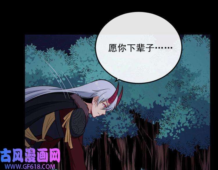 魔尊奶爸第184话 冥帝战死！