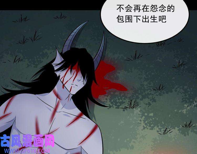 魔尊奶爸第184话 冥帝战死！