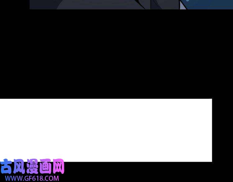 魔尊奶爸第184话 冥帝战死！