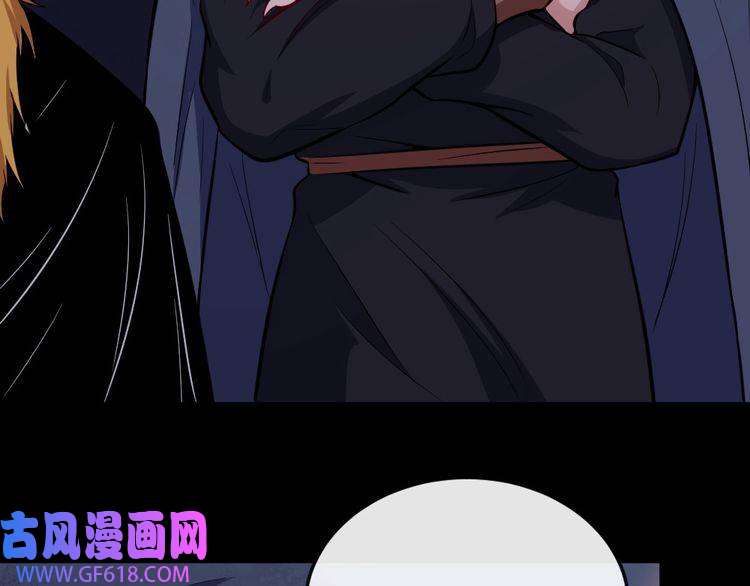 魔尊奶爸第185话 身不由己