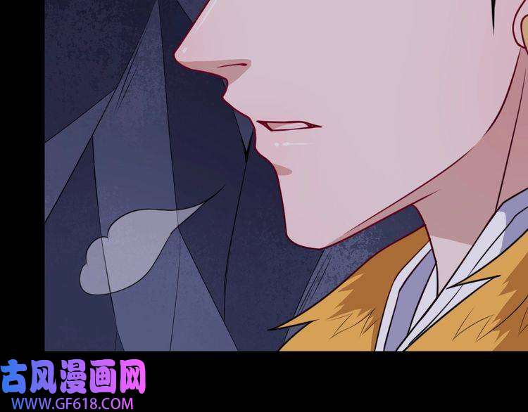 魔尊奶爸第185话 身不由己