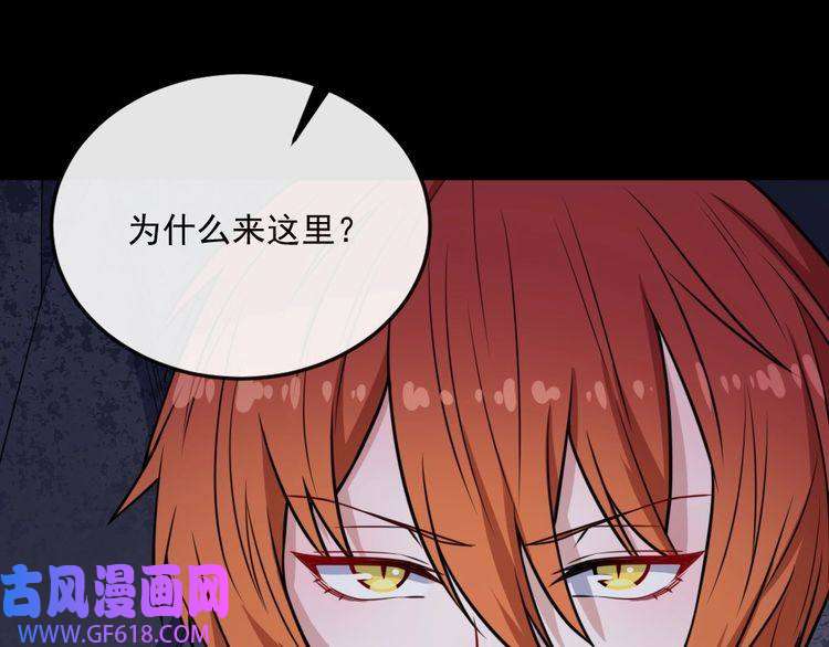 魔尊奶爸第185话 身不由己