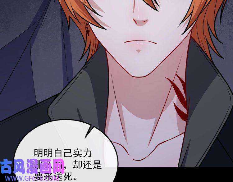 魔尊奶爸第185话 身不由己