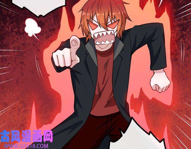 魔尊奶爸第185话 身不由己