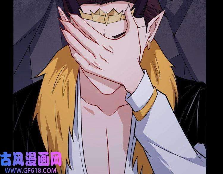 魔尊奶爸第185话 身不由己